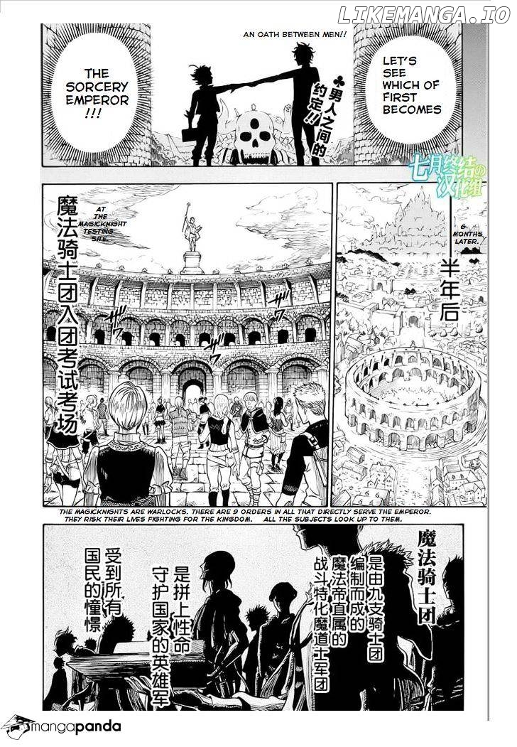 Black Clover chapter 2 image 03